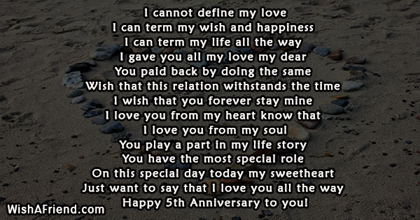 5th-anniversary-poems-20766