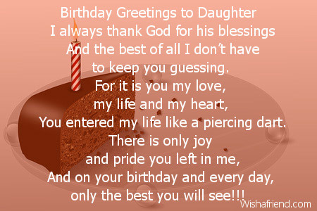 14th birthday poem for daughters