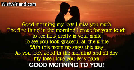 Good morning my love I miss, Good Morning Message For Girlfriend