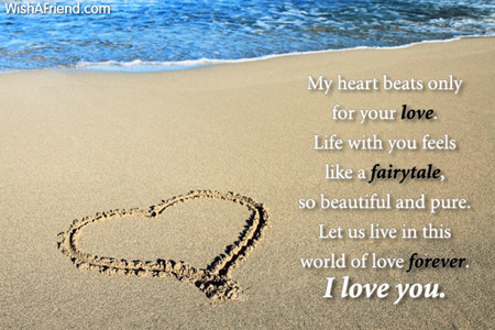 My heart beats only for your, Love Message For Wife